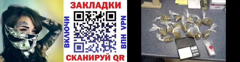 Купить наркотик аптеки Снежинск КОКАИН  Канабис  Мефедрон  ГАШ 