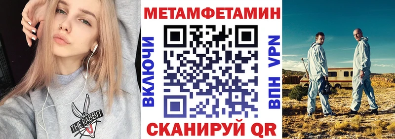 купить цена Снежинск Амфетамин Premium