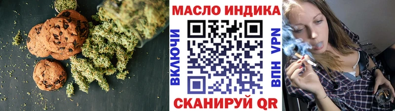 даркнет сайт  Снежинск  мега как зайти  Печенье с ТГК конопля 