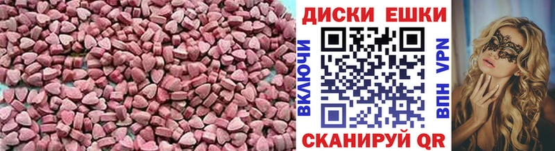 hydra как войти  Снежинск  ЭКСТАЗИ 99% 