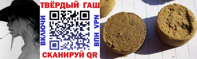 ГАШ гашик  Снежинск 