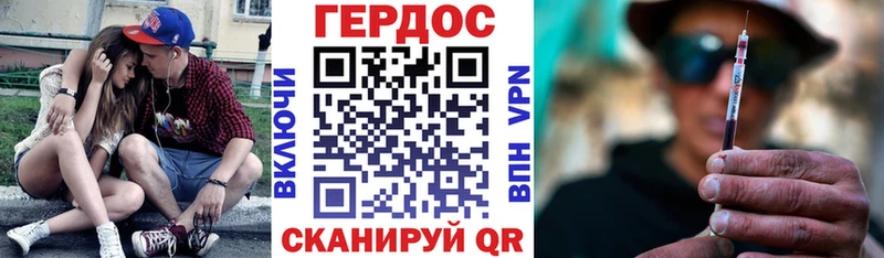 Героин белый Снежинск