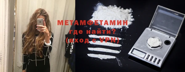 меф VHQ Елизово