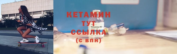наркотики Тавда