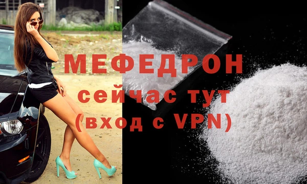 меф VHQ Елизово