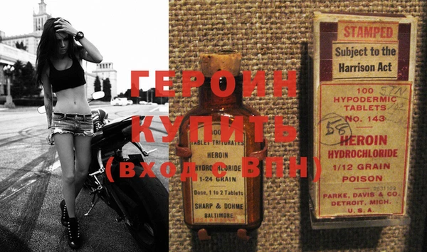 наркотики Тавда