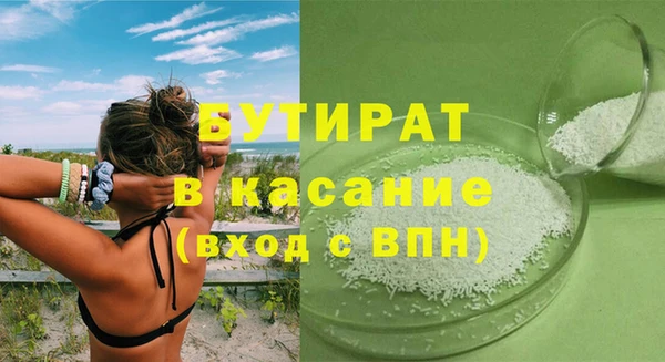 молекула духа Ельня