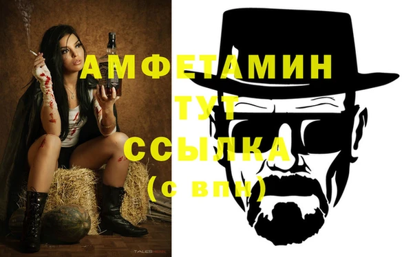 меф VHQ Елизово
