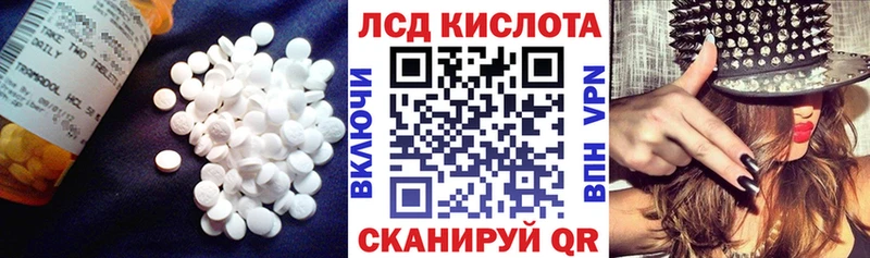 ЛСД экстази ecstasy Снежинск