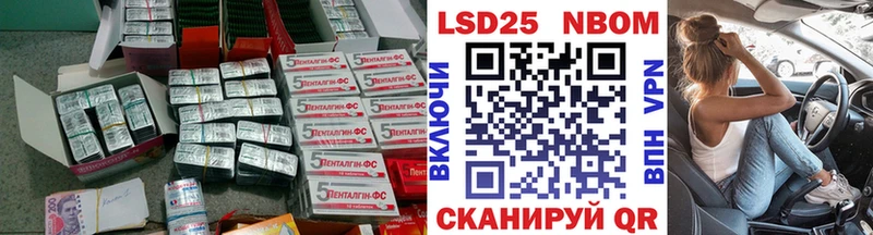 ЛСД экстази кислота  Снежинск 