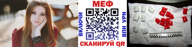 МЕФ мука  Снежинск 