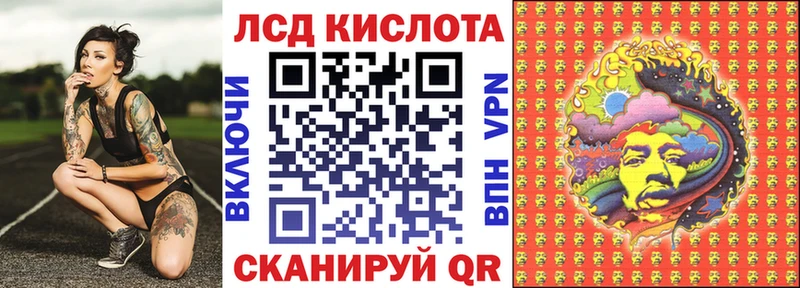 Марки 25I-NBOMe 1,5мг  Снежинск 