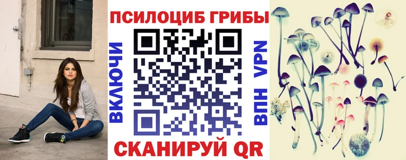 Псилоцибиновые грибы ЛСД  Снежинск 